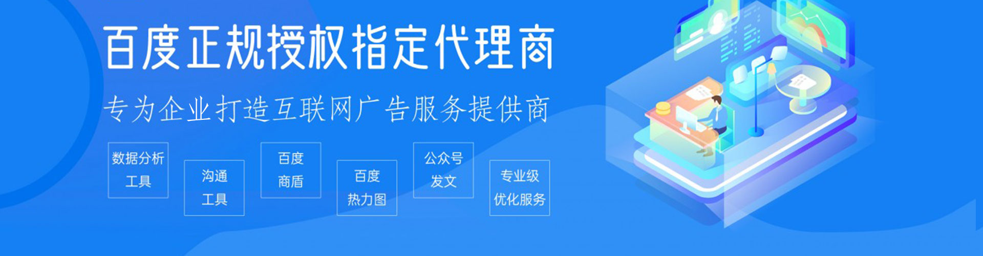弥勒信息流代运营