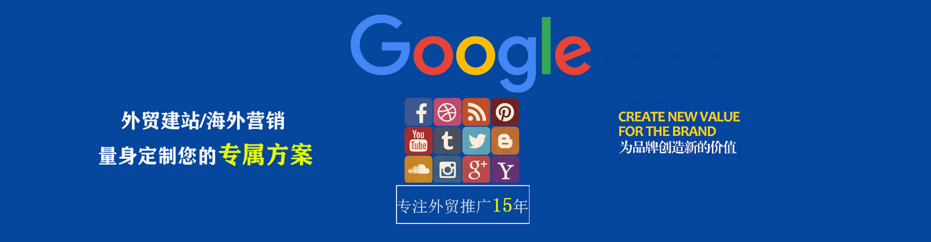 弥勒信息流推广