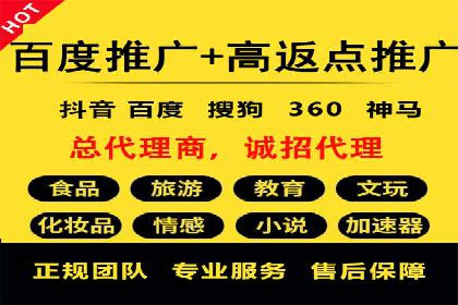 网络推广开户策略：从零到一的实战案例